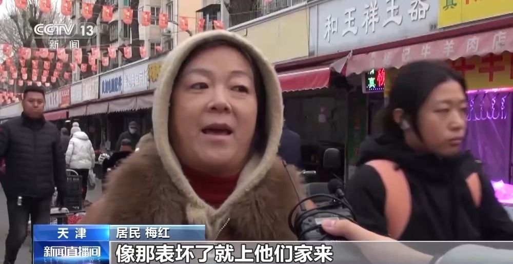 一条小巷“修补”市井幸福实现民生需求的“双向奔赴”(图7)