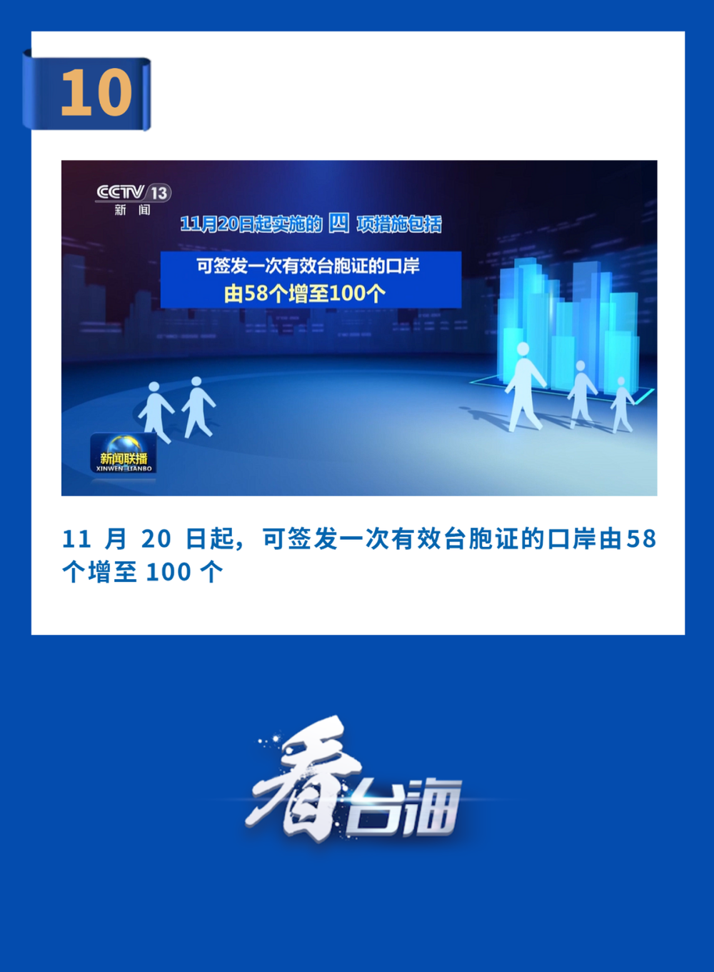 86eef255060546498808b343d8162a7d10.png