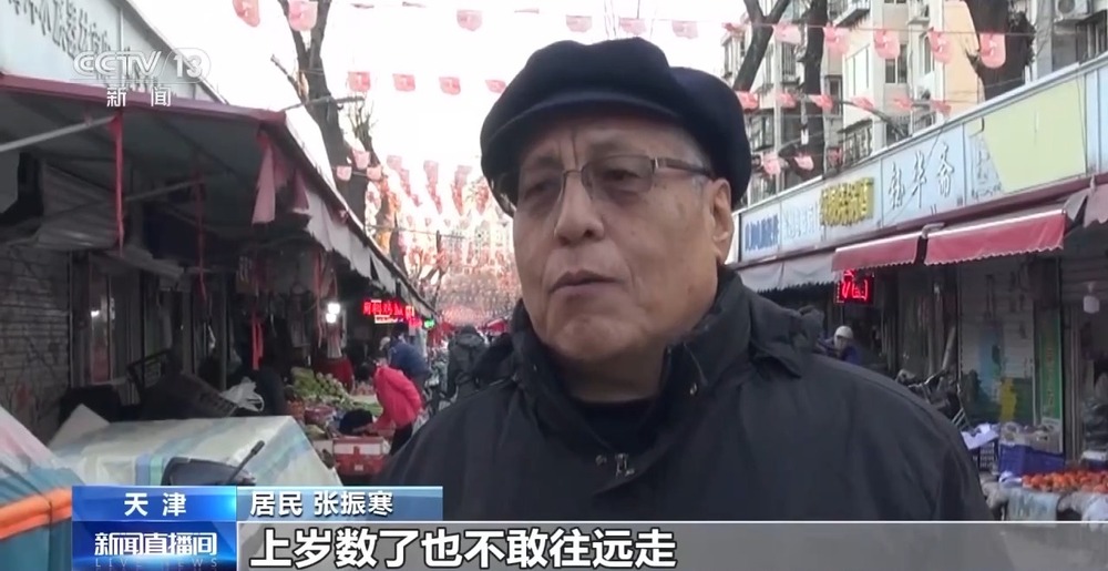 一条小巷“修补”市井幸福实现民生需求的“双向奔赴”(图4)