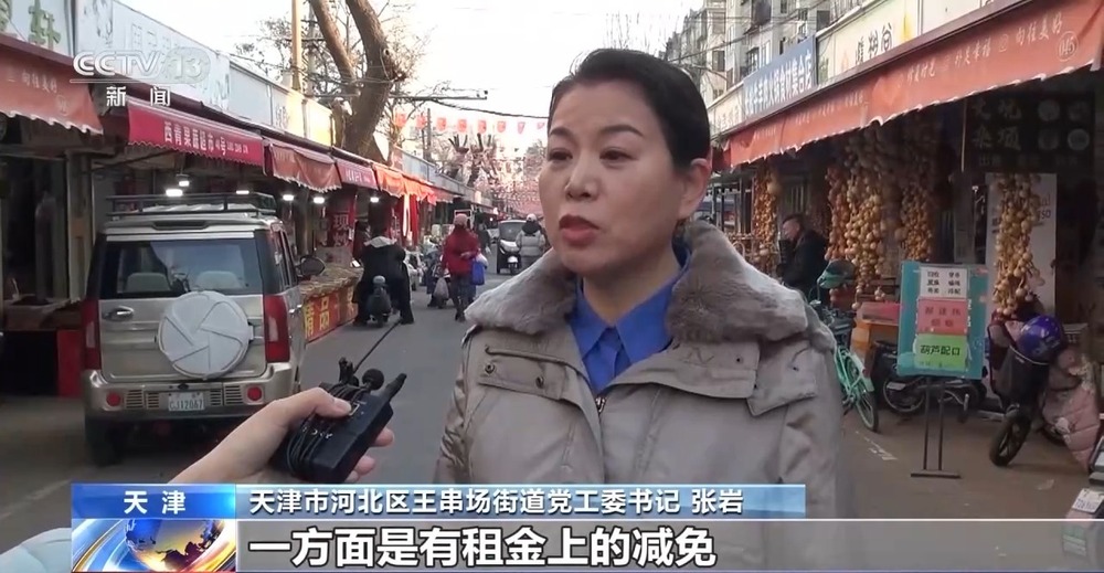 一条小巷“修补”市井幸福实现民生需求的“双向奔赴”(图6)