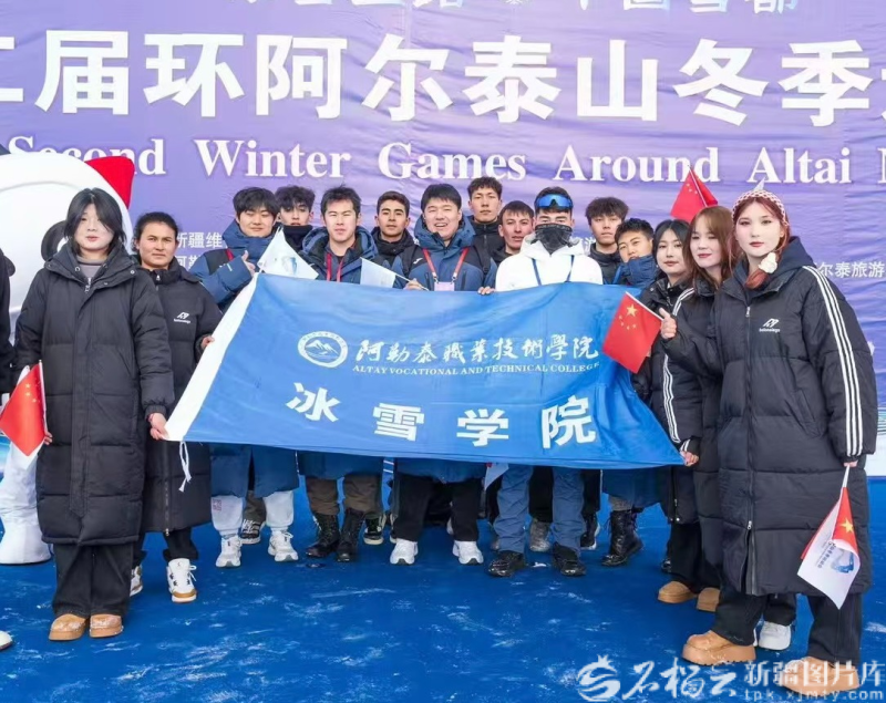 报效祖国建功西部丨跨越千里他们在新疆播种冰雪未来(图1)