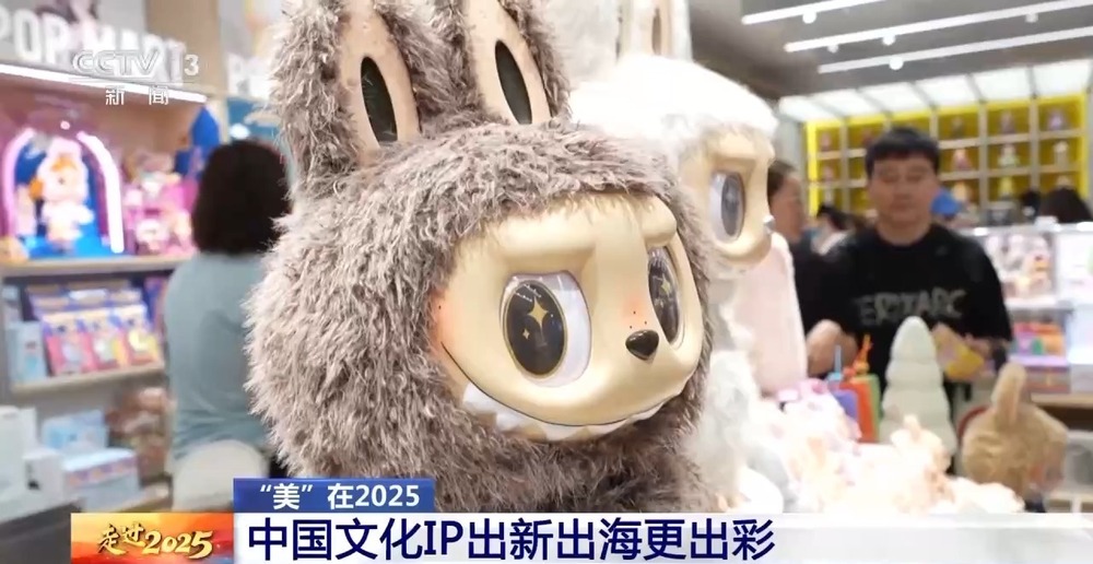 从电影到潮玩中国文化之美“圈粉”世界(图2)