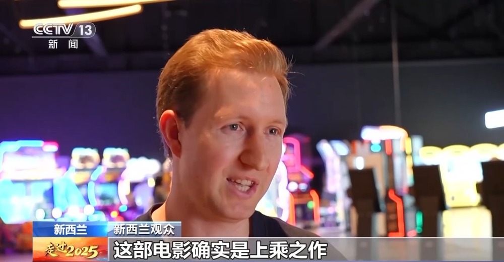 从电影到潮玩中国文化之美“圈粉”世界(图1)