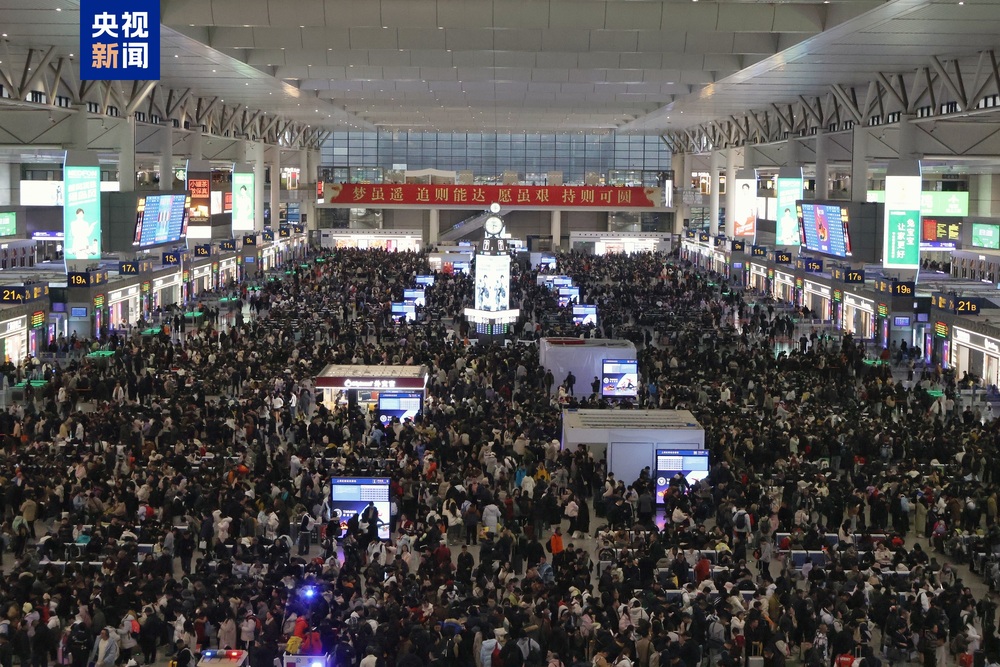 Analysis of Yangtze River Delta Railway Passenger Volume During the 2026 New Year's Day Holiday and Conduction Logic for the Consumption Sector