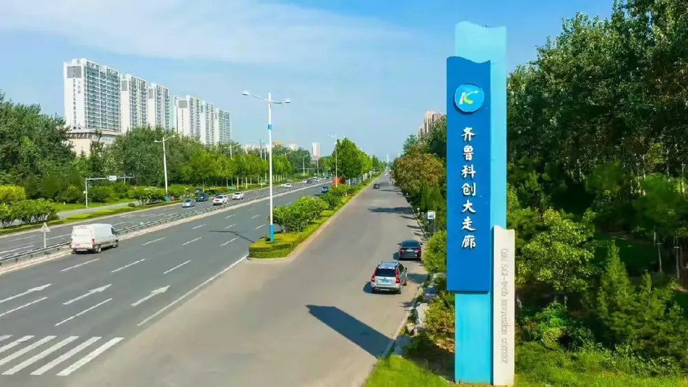 简篇-今天,品读章丘这十年!