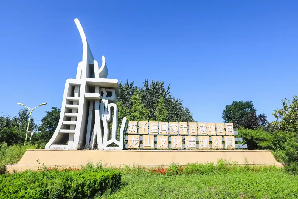 简篇-今天,品读章丘这十年!