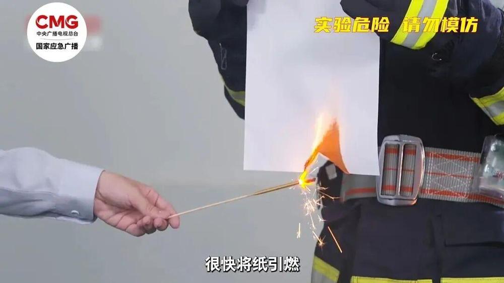 元旦外出游玩这份安全指南请收好(图3)
