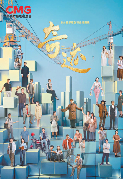 �̄��׵���ҕ ΢�����ߵ��_ǰ �_(k��i)�������ƃ|�����E����(chu��ng  )�����E��