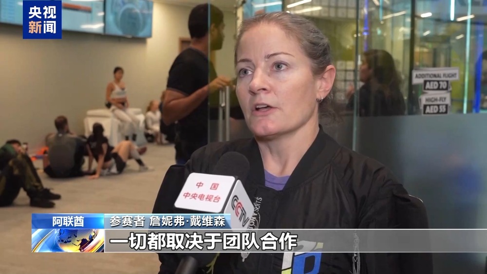阿联酋世界跳伞锦标赛在阿布扎比举行(图2)