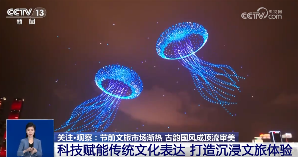 “国风+汉服”“国风+科技”文创”燃动节前文旅市场古韵国潮成顶流审美(图7)