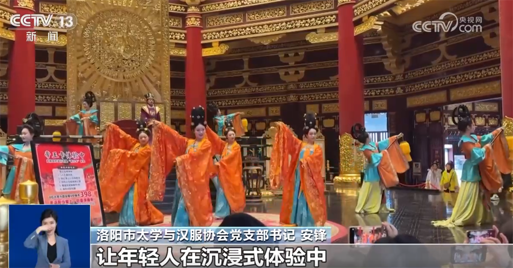 “国风+汉服”“国风+科技”文创”燃动节前文旅市场古韵国潮成顶流审美(图6)