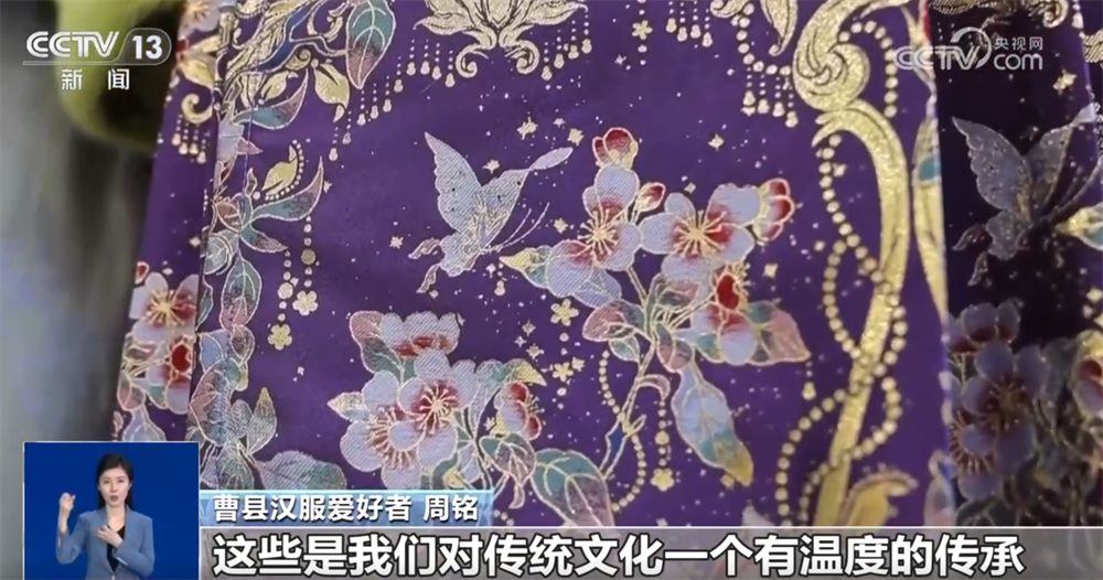 “国风+汉服”“国风+科技”文创”燃动节前文旅市场古韵国潮成顶流审美(图2)