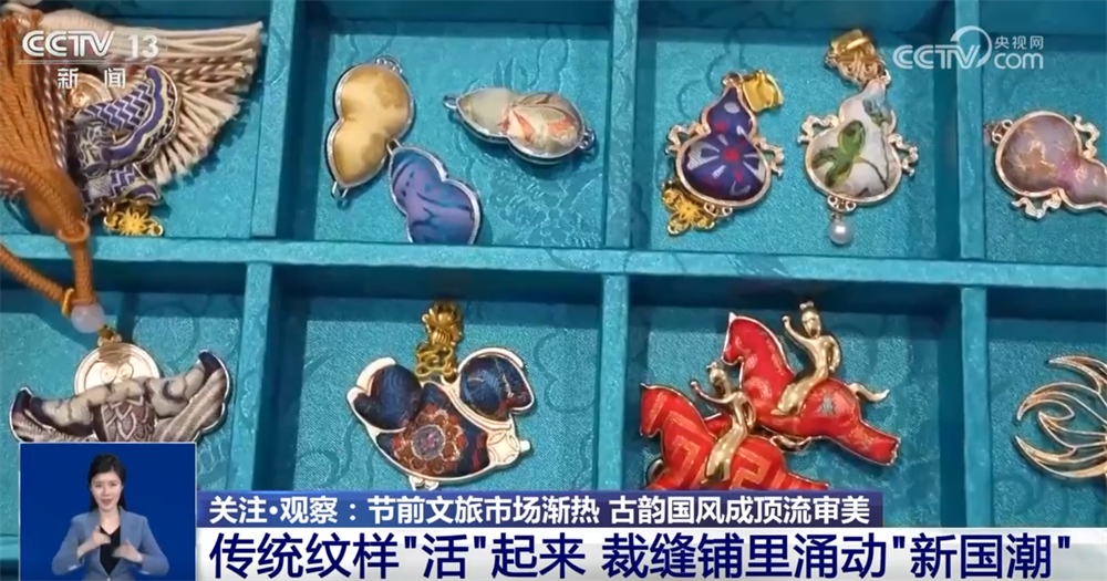 “国风+汉服”“国风+科技”文创”燃动节前文旅市场古韵国潮成顶流审美(图14)