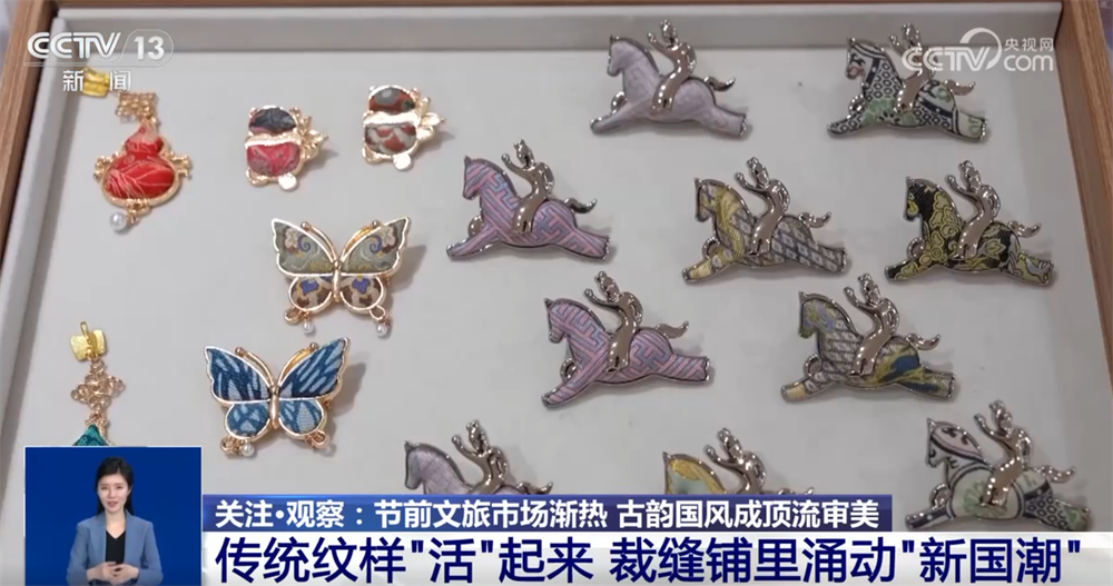 “国风+汉服”“国风+科技”文创”燃动节前文旅市场古韵国潮成顶流审美(图12)