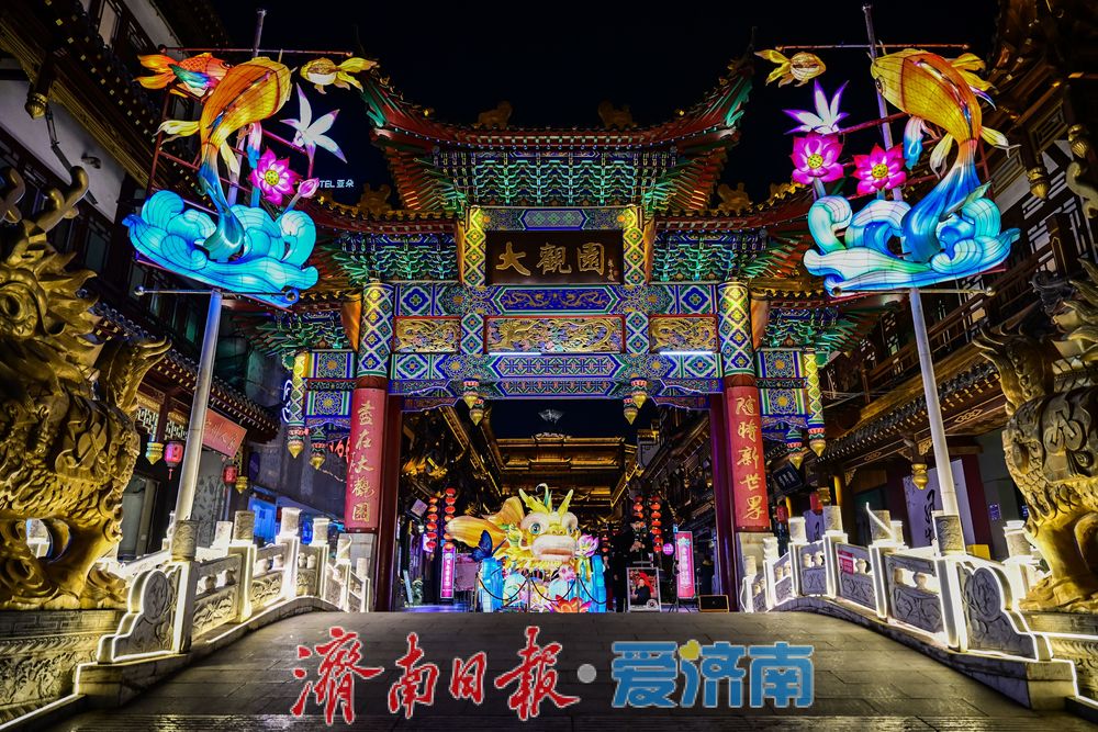 一年四季 泉在济南|国潮光影映古街 济南大观园夜间游玩热度高