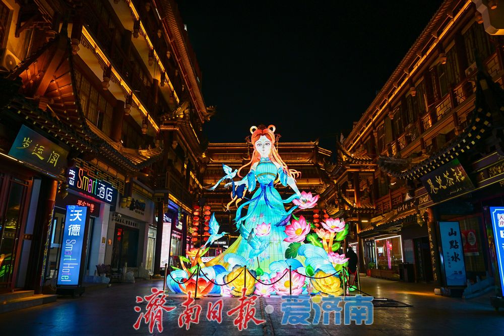 一年四季 泉在济南|国潮光影映古街 济南大观园夜间游玩热度高