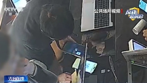 法治在线丨收款变付款揭秘订餐“远程扫码支付”的盗刷陷阱(图4)