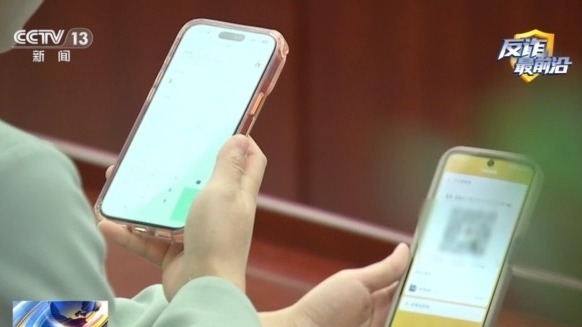 法治在线丨收款变付款揭秘订餐“远程扫码支付”的盗刷陷阱(图8)