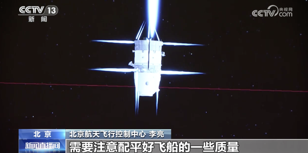 神二十飞船舷窗裂纹维修细节披露！(图1)