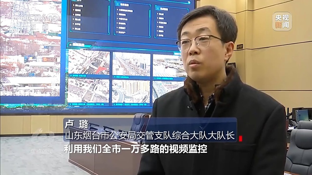 焦点访谈丨寒潮“速冻”全国他们一直坚守在保供保畅一线(图6)
