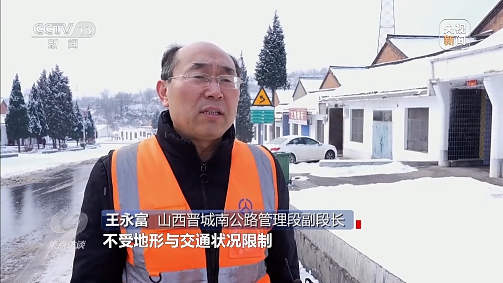 焦点访谈丨寒潮“速冻”全国他们一直坚守在保供保畅一线(图12)