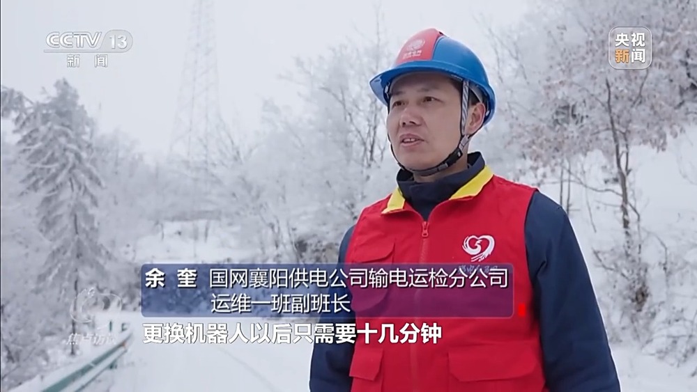 焦点访谈丨寒潮“速冻”全国他们一直坚守在保供保畅一线(图16)