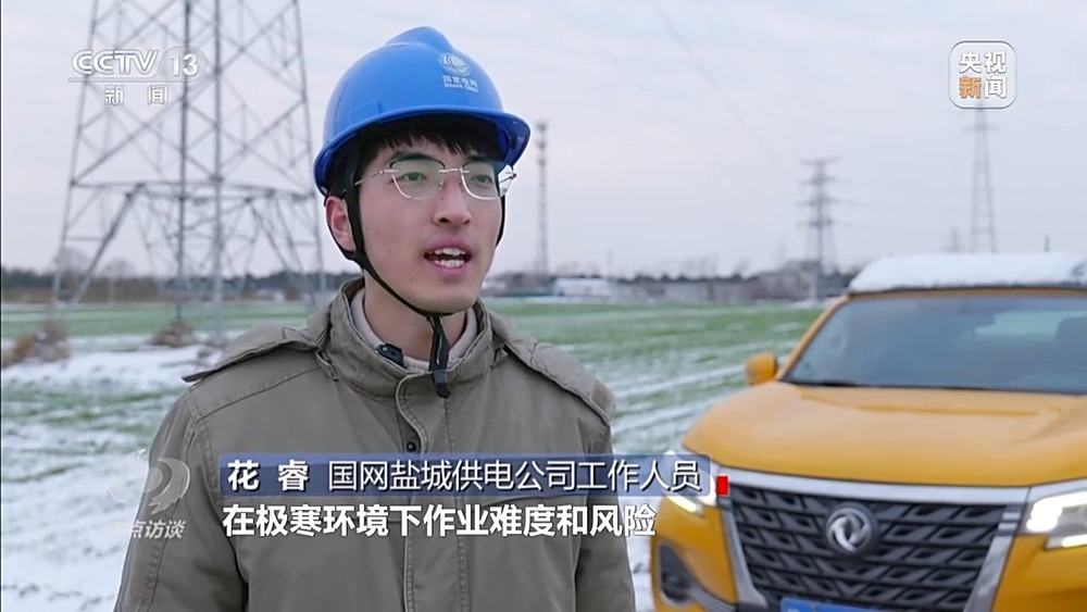 焦点访谈丨寒潮“速冻”全国他们一直坚守在保供保畅一线(图15)