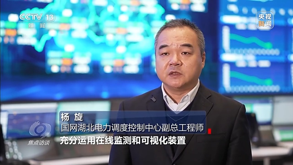 焦点访谈丨寒潮“速冻”全国他们一直坚守在保供保畅一线(图14)
