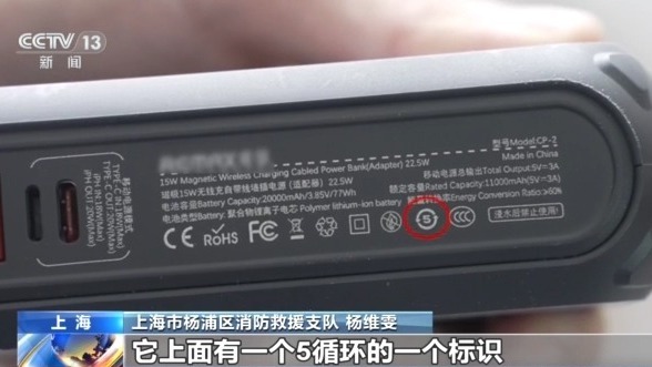法治在线C还要看懂这些安全符号(图9)