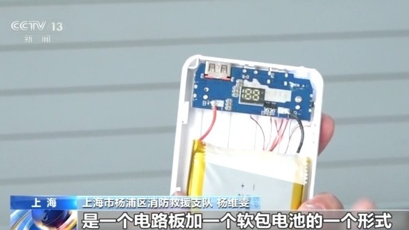 法治在线C还要看懂这些安全符号(图4)