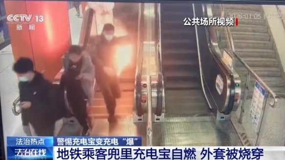 法治在线C还要看懂这些安全符号(图1)