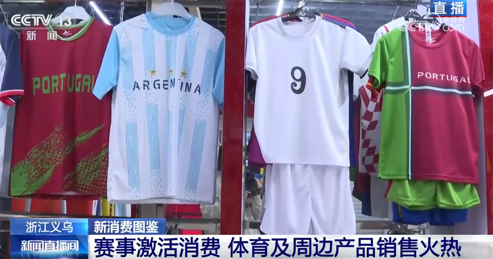 “世界杯直播在线观看——高清足球直播平台推