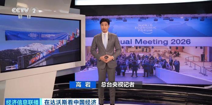 金年会- 金年会体育- 官网APP视频丨全球央行购金热潮 正在重塑黄金市场的需求结构