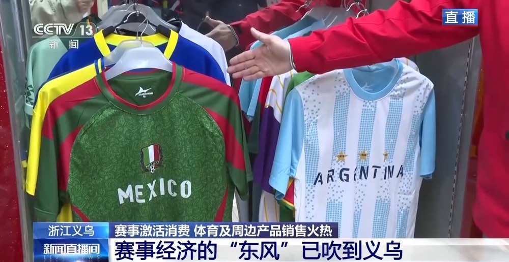 “足球直播-NBA直播_英超_世界杯体育【