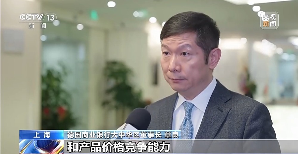 外资机构发布报告看好2026年中国经济 加码布局中国资产_央广网