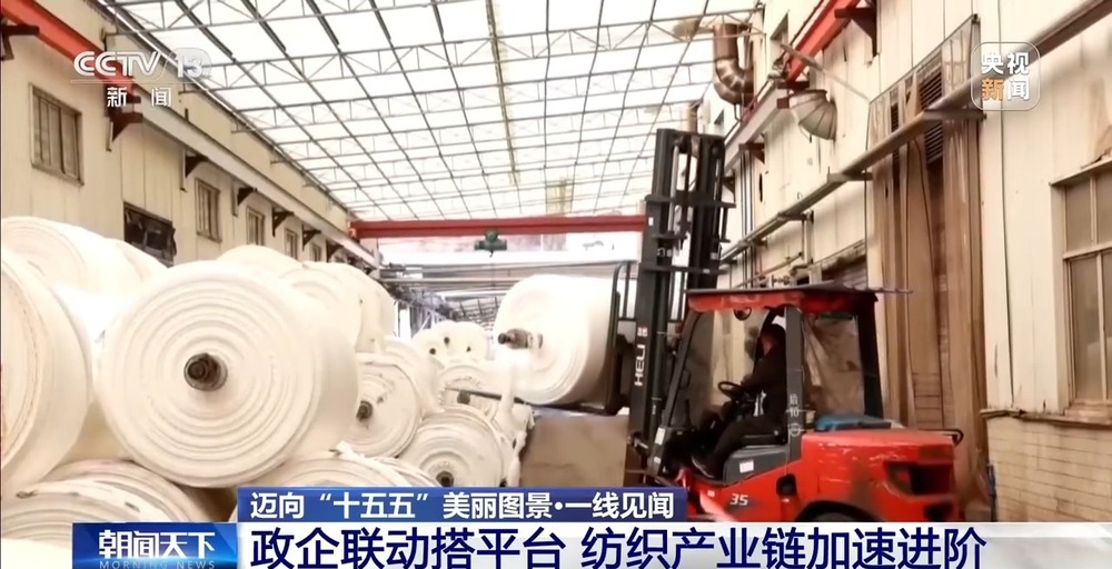 无水印染、数智化改造传统纺织企业焕发产业新活力(图2)