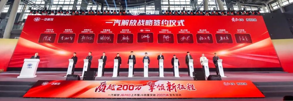 解放J6PRO全新上市!J6销量突破200万!(图5)