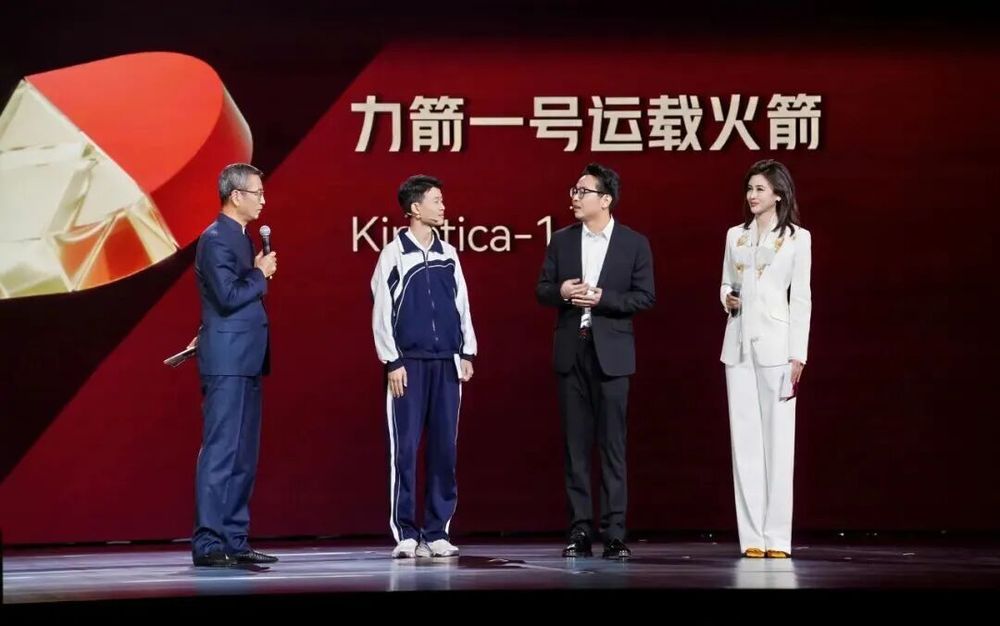 “手搓火箭的少年”为航天前辈颁奖这个拥抱太感动!(图5)