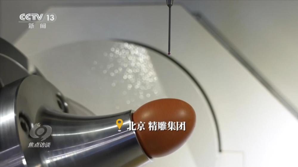 焦点访谈｜扩围、破局科创中心书写区域创新发展的“新答卷”