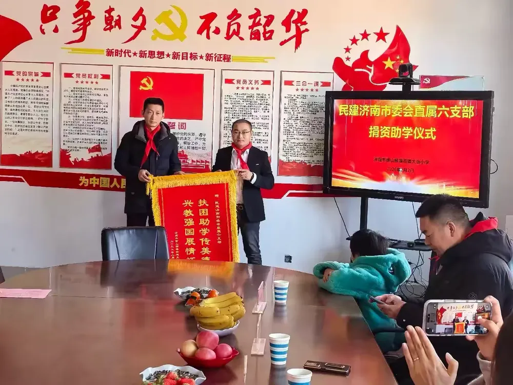 简篇-爱心助学,筑梦未来——柳埠街道大会小学爱心捐赠活动