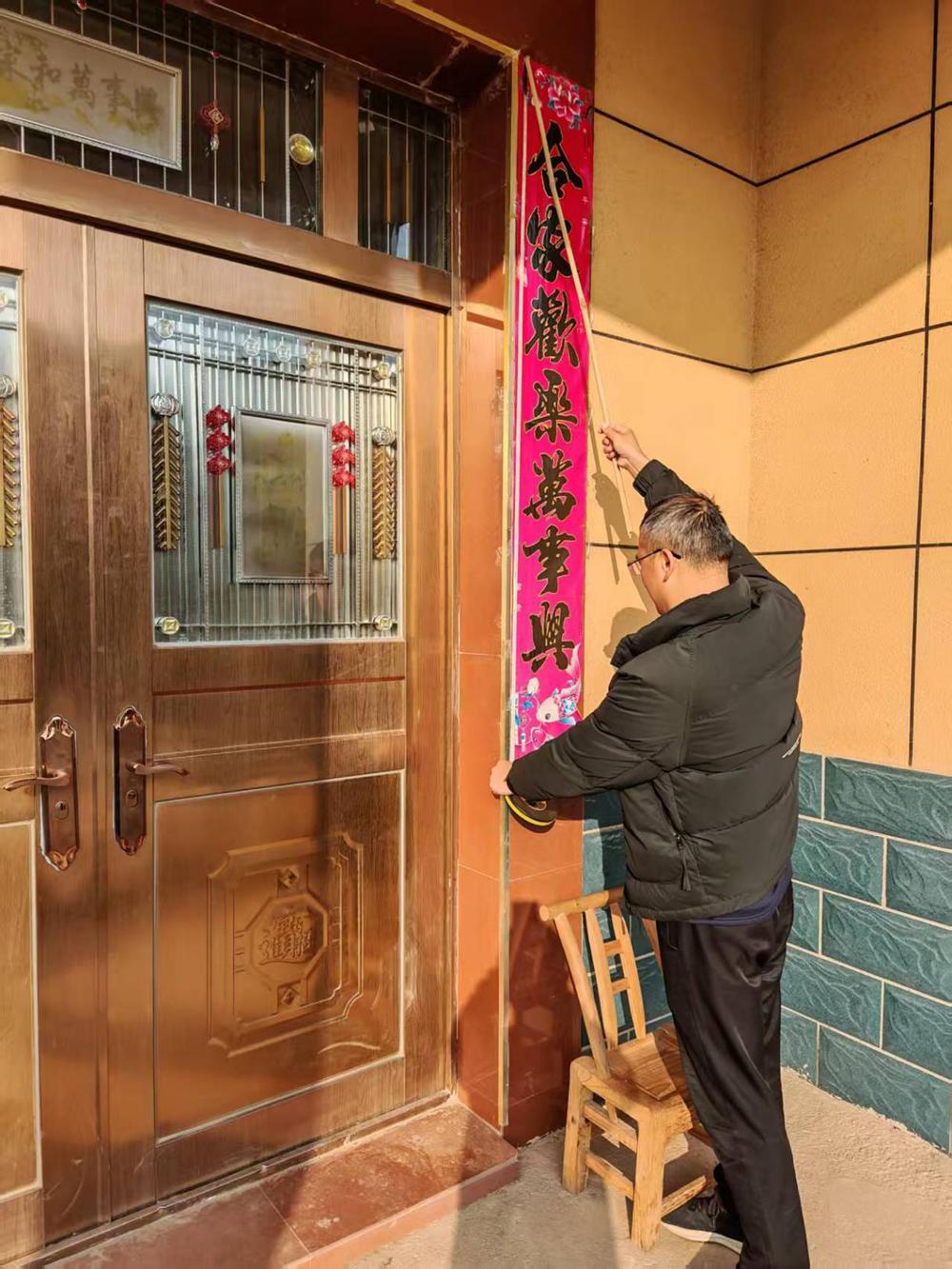 驻村工作队上门入户量春联