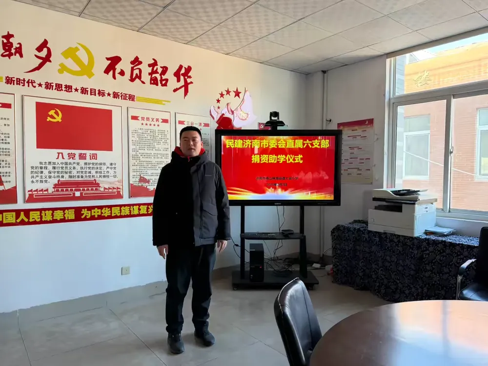 简篇-爱心助学,筑梦未来——柳埠街道大会小学爱心捐赠活动