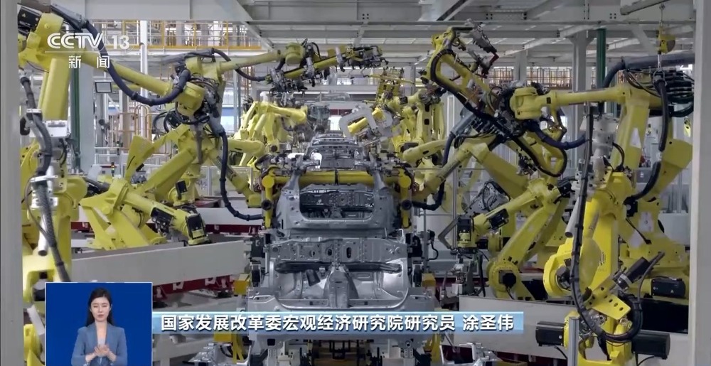 视频丨中央一号文件明确支持新能源汽车下乡专家解读(图1)