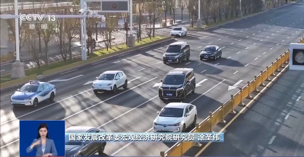 视频丨中央一号文件明确支持新能源汽车下乡专家解读(图2)