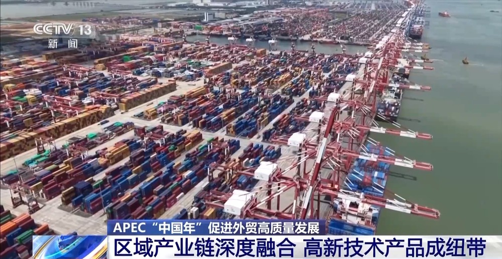 APEC“中国年”正式开启我国与APEC其他成员市场空间得到不断拓展(图3)