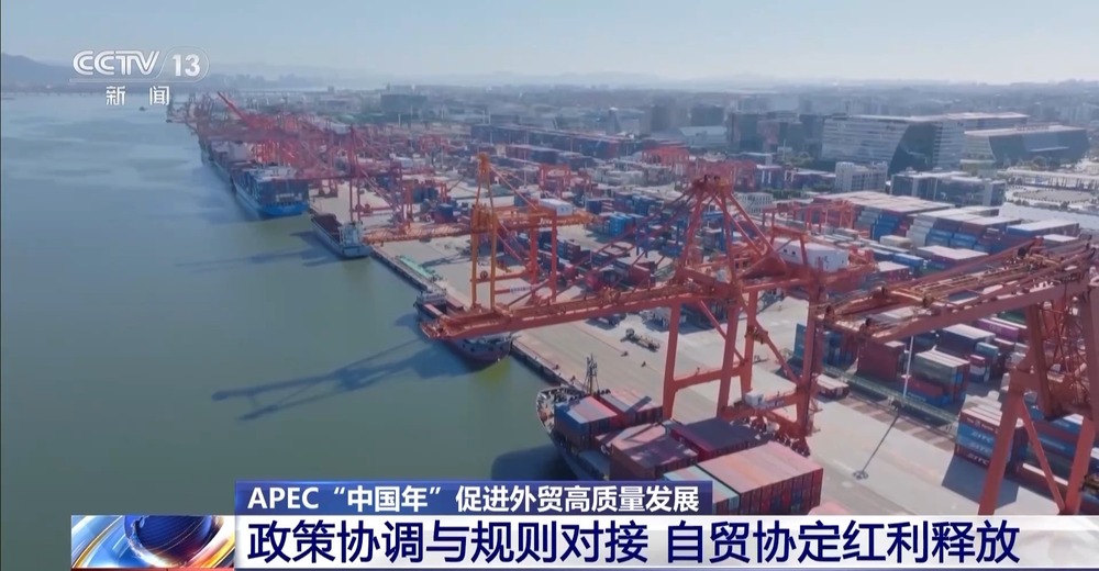 APEC“中国年”正式开启我国与APEC其他成员市场空间得到不断拓展(图5)