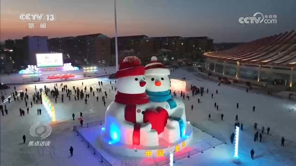 焦点访谈|“冷资源”释放“热效应”中国冰雪经济跑出加速度(图7)