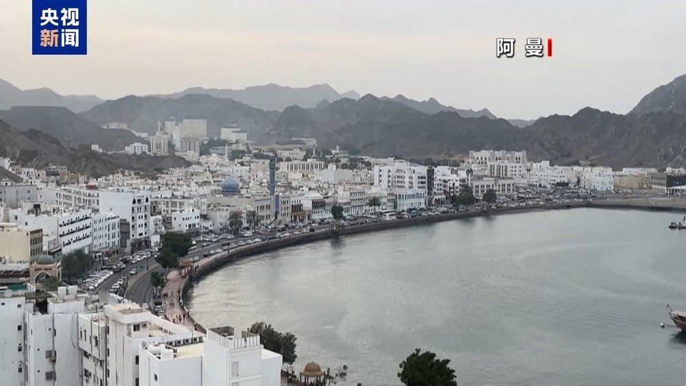 视频丨会谈濒临破裂 至少九国紧急斡旋 美伊终于敲定谈判地点