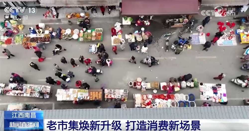 “年经济”消费新场景解锁“吃喝游购娱”沉浸式体验特色美食洋溢幸福感(图1)