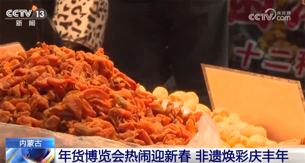 “年经济”消费新场景解锁“吃喝游购娱”沉浸式体验特色美食洋溢幸福感(图5)